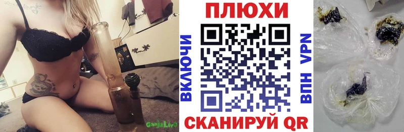 Продажа наркотиков Иннополис Кокаин МЕФ Гашиш Альфа ПВП МАРИХУАНА