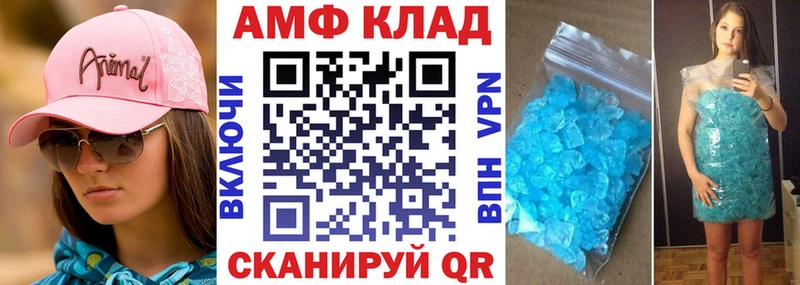 Амфетамин Premium  Иннополис 