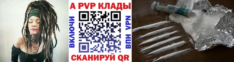 кракен зеркало  Иннополис  Alfa_PVP СК КРИС  купить закладку 