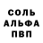 Метадон белоснежный Asep Ruhiyat