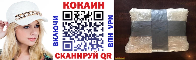 цена наркотик  Иннополис  это клад  COCAIN Эквадор 