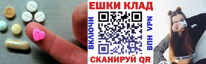 Экстази Дубай нарко площадка официальный сайт Иннополис