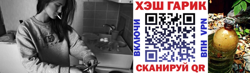 Гашиш Premium  Иннополис 