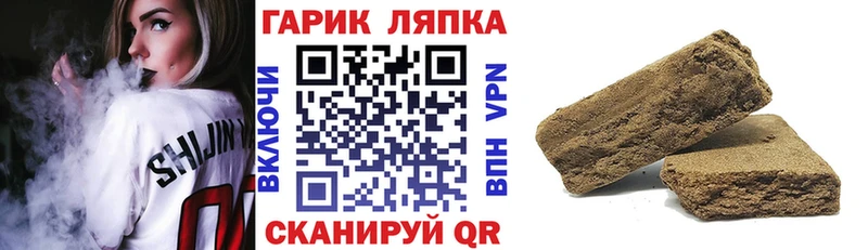 Гашиш Cannabis Иннополис