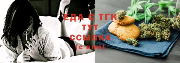 сатива Зеленокумск