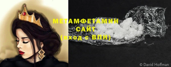 сатива Зеленокумск