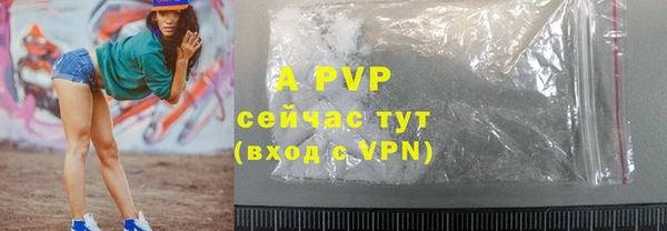 ALPHA PVP Зерноград
