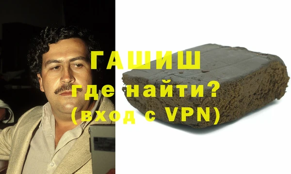 сатива Зеленокумск