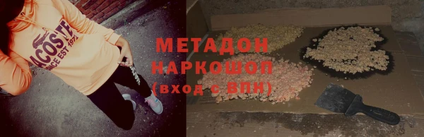 сатива Зеленокумск