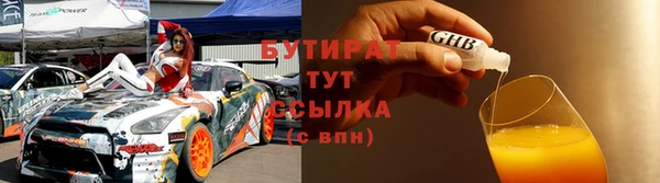 сатива Зеленокумск
