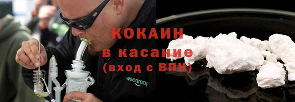 ALPHA PVP Зерноград