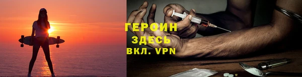 сатива Зеленокумск