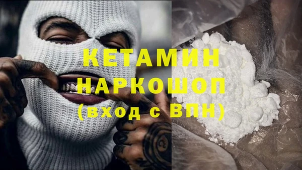 ALPHA PVP Зерноград