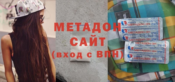 ALPHA PVP Зерноград