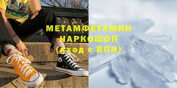 сатива Зеленокумск