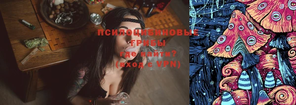 ALPHA PVP Зерноград