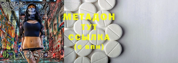 сатива Зеленокумск