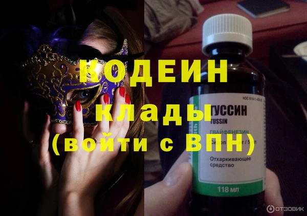 сатива Зеленокумск