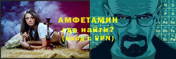 ALPHA PVP Зерноград
