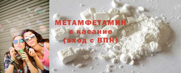 ALPHA PVP Зерноград