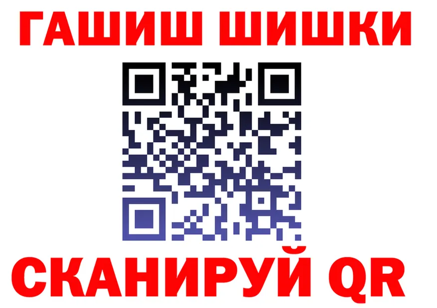 ГАШ гарик маркетплейс нарко площадка мега Иннополис