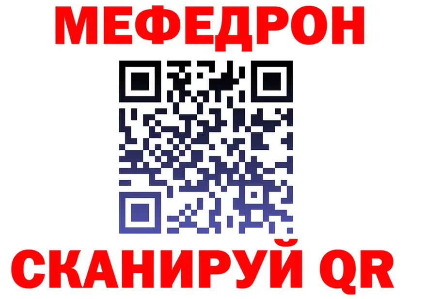 МЯУ-МЯУ VHQ ТОР мориарти KRAKEN Иннополис