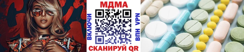 сайты даркнета официальный сайт  Иннополис  MDMA VHQ  купить  