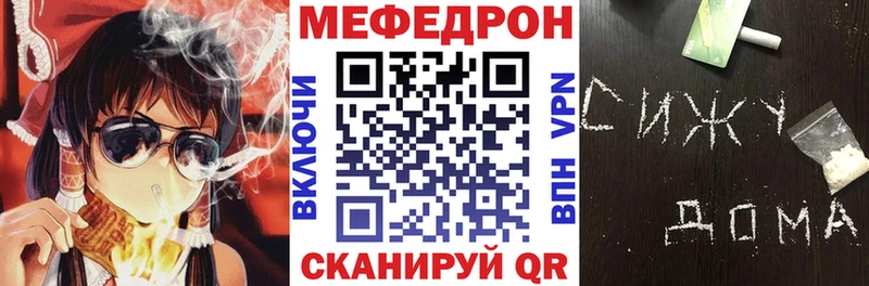 МЯУ-МЯУ мука Иннополис