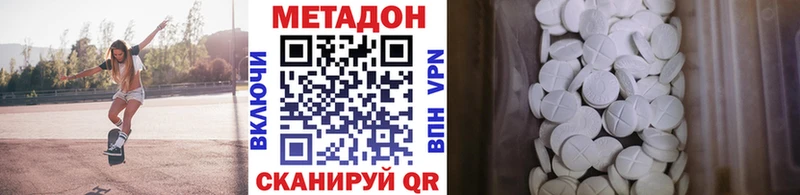 как найти закладки  Иннополис  мега   Метадон мёд 