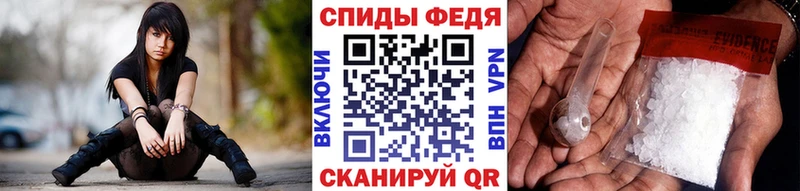 магазин продажи   Иннополис  Метамфетамин Декстрометамфетамин 99.9% 
