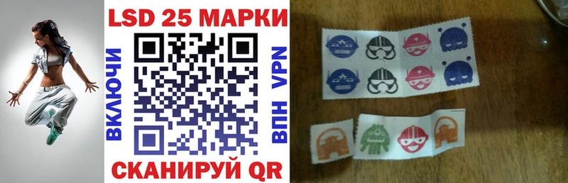 Марки N-bome 1,8мг  Иннополис 